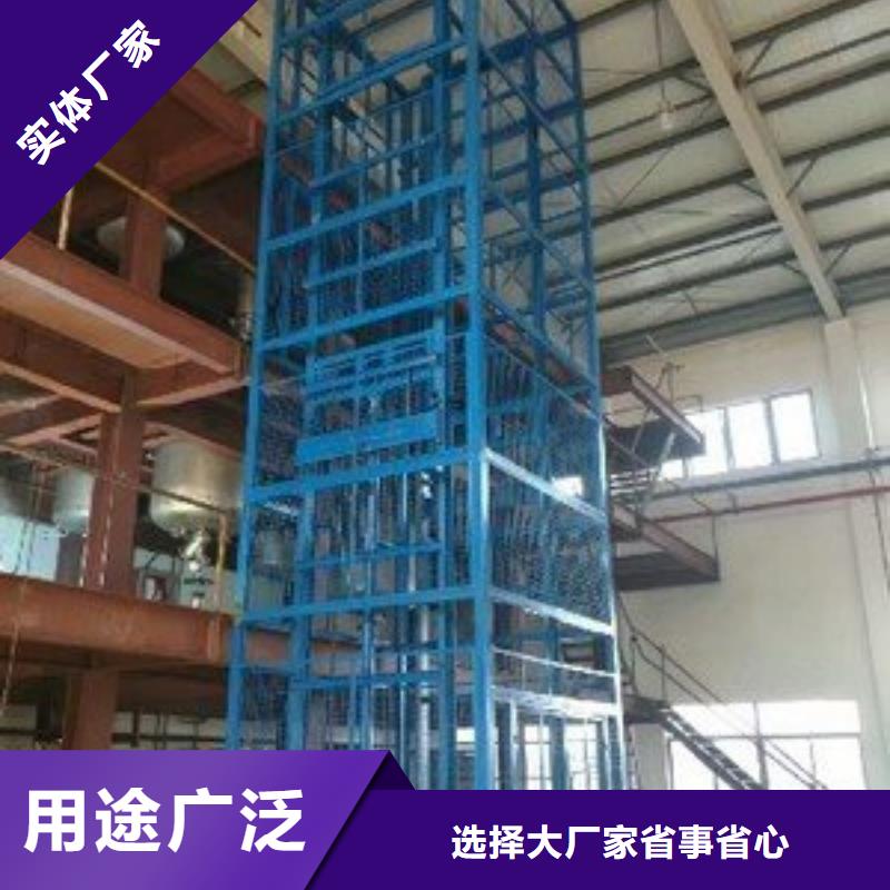 导轨式升降平台联系方式