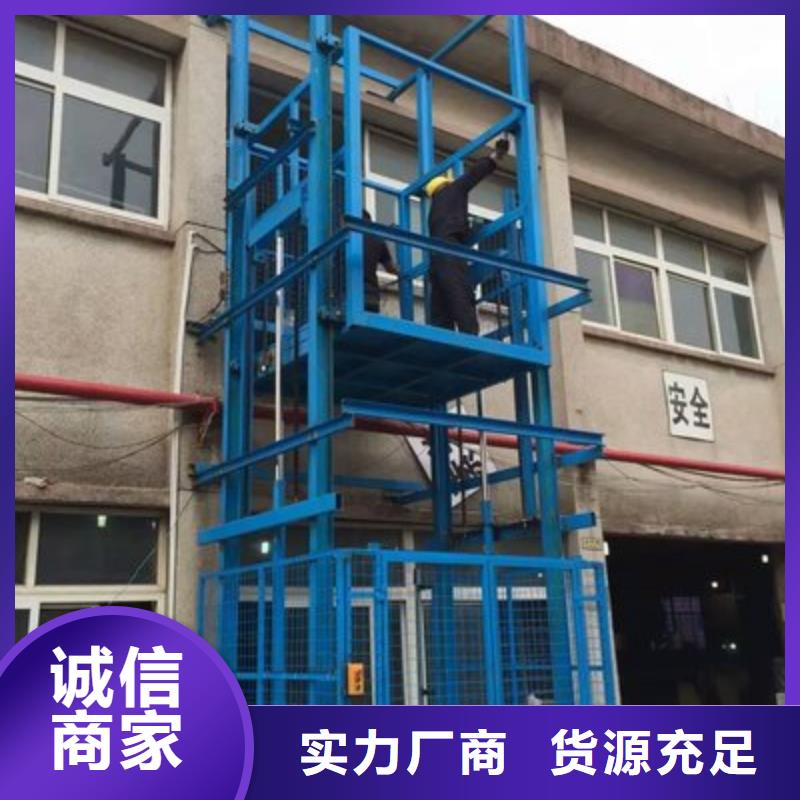 剪叉式升降机全国十强