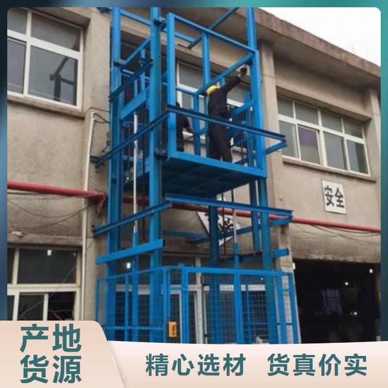 小型升降机全国发货