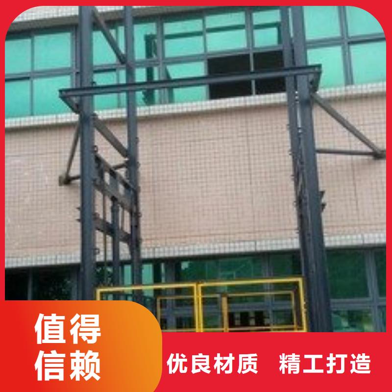 货物升降平台【立体车库】厂家直营