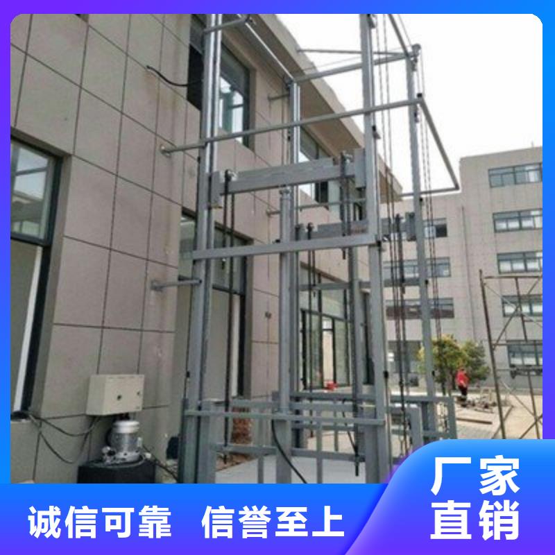 电动升降梯直供厂家
