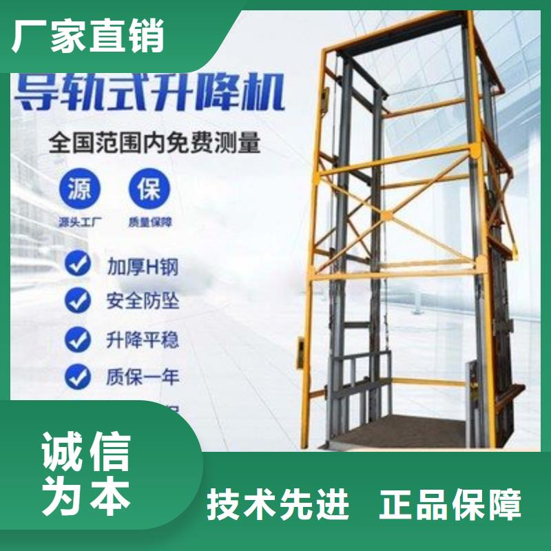 无机房电梯价格