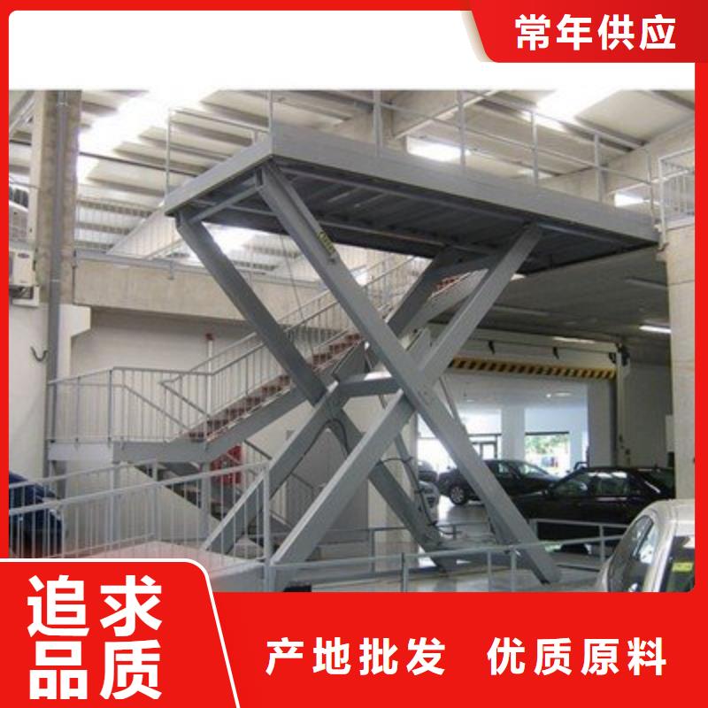 升降货梯质量好