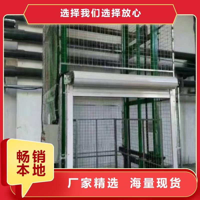 残疾人升降平台联系方式