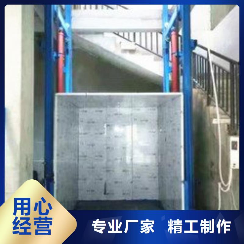 无障碍升降机哪家好