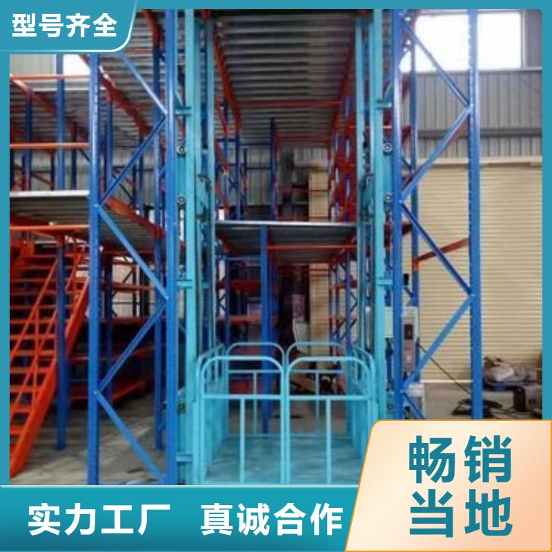 残疾人升降机全国十强