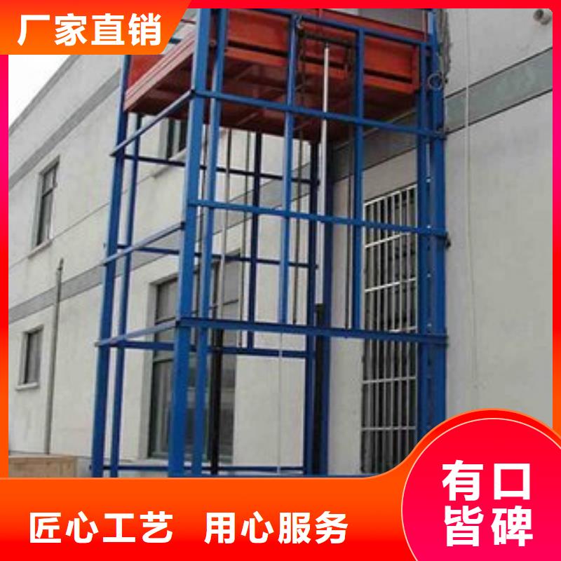 液压电梯质量好