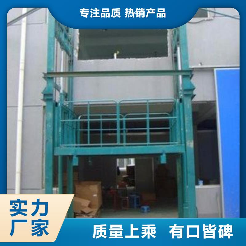 货物升降机企业