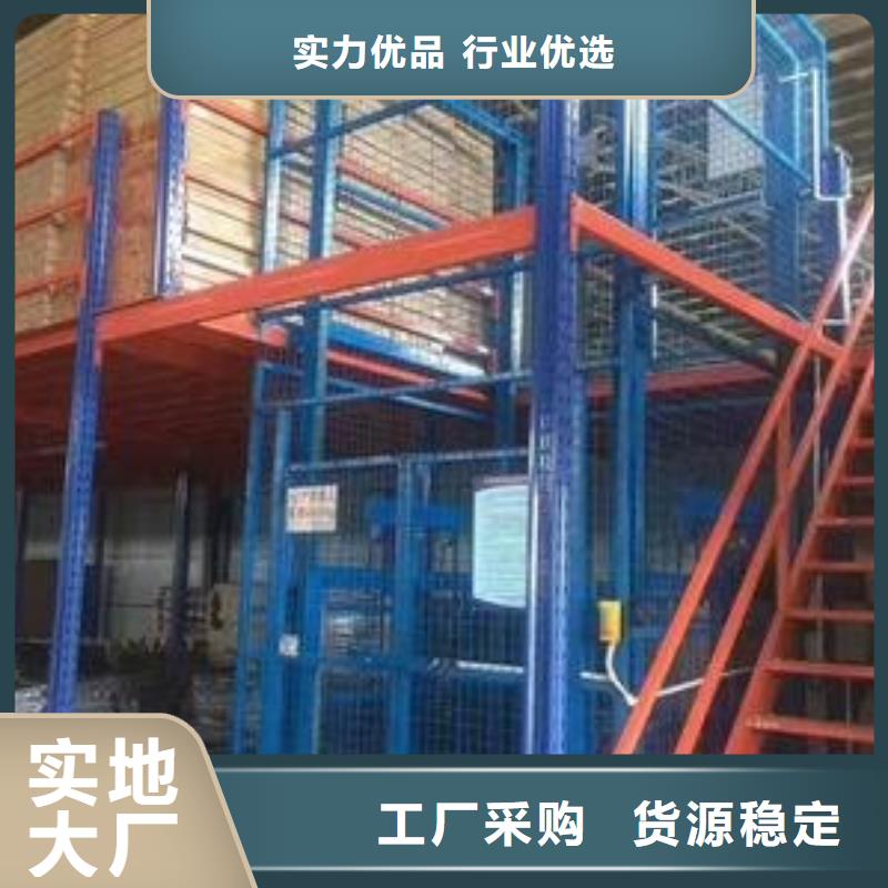 升降货梯联系方式