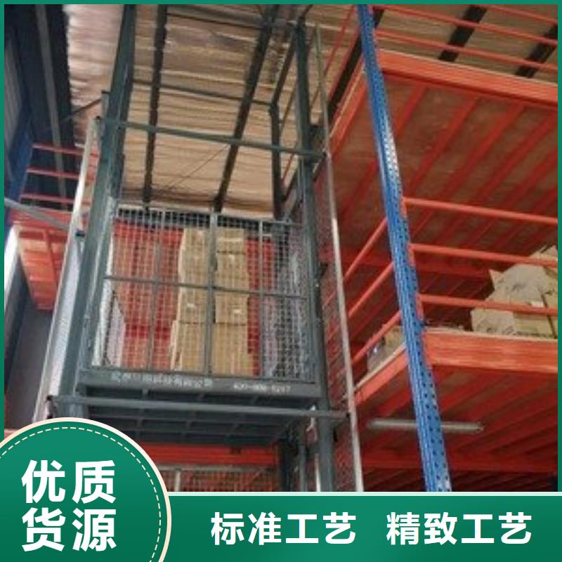 液压升降平台免费测量