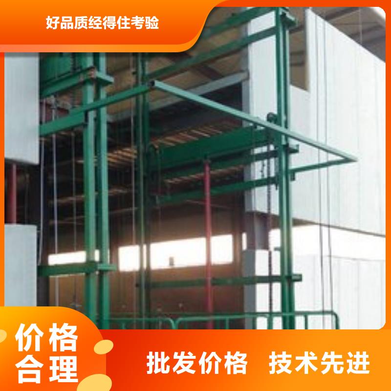 舞台升降机厂家电话