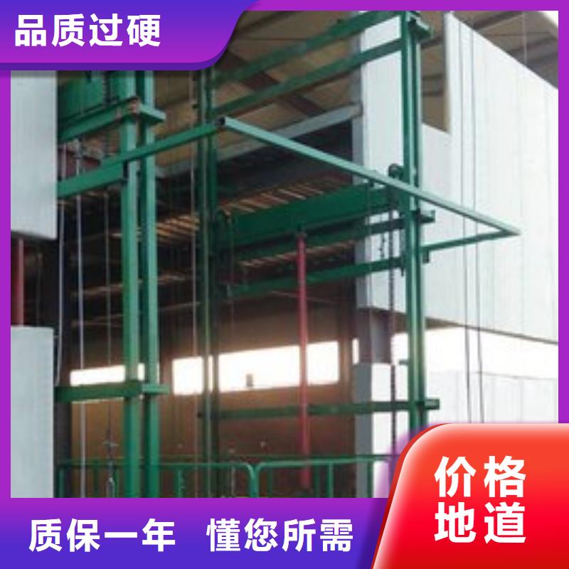 升降机现货报价
