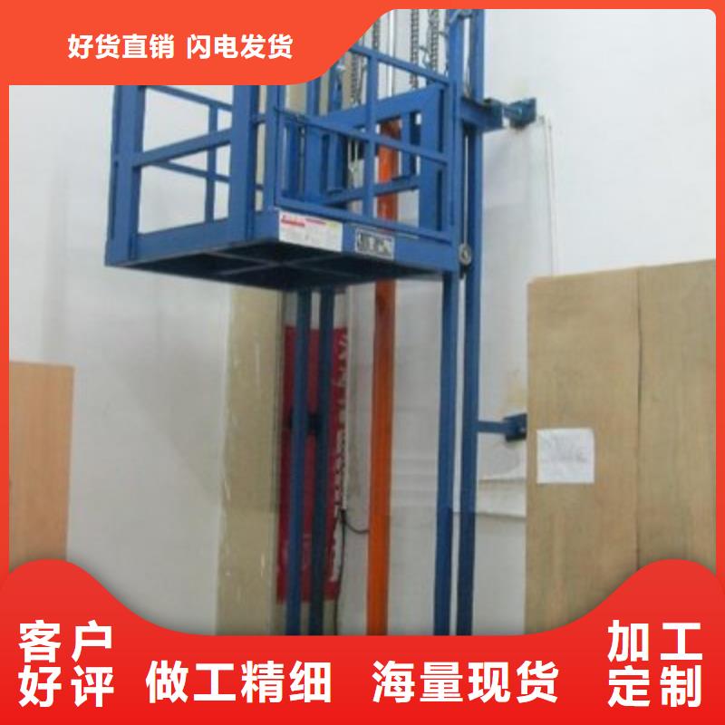 液压升降平台价格