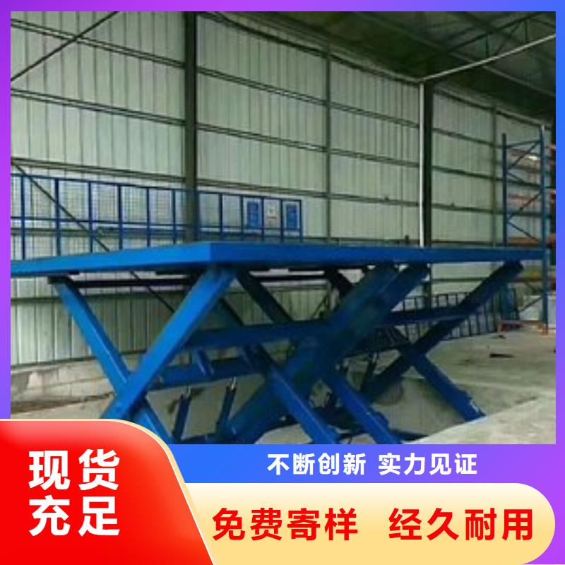 简易货梯质量好