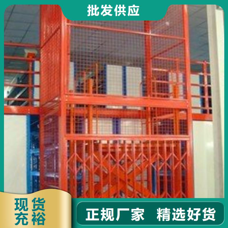 升降机现货报价