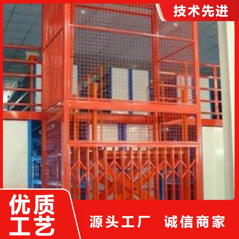 导轨式升降平台联系方式