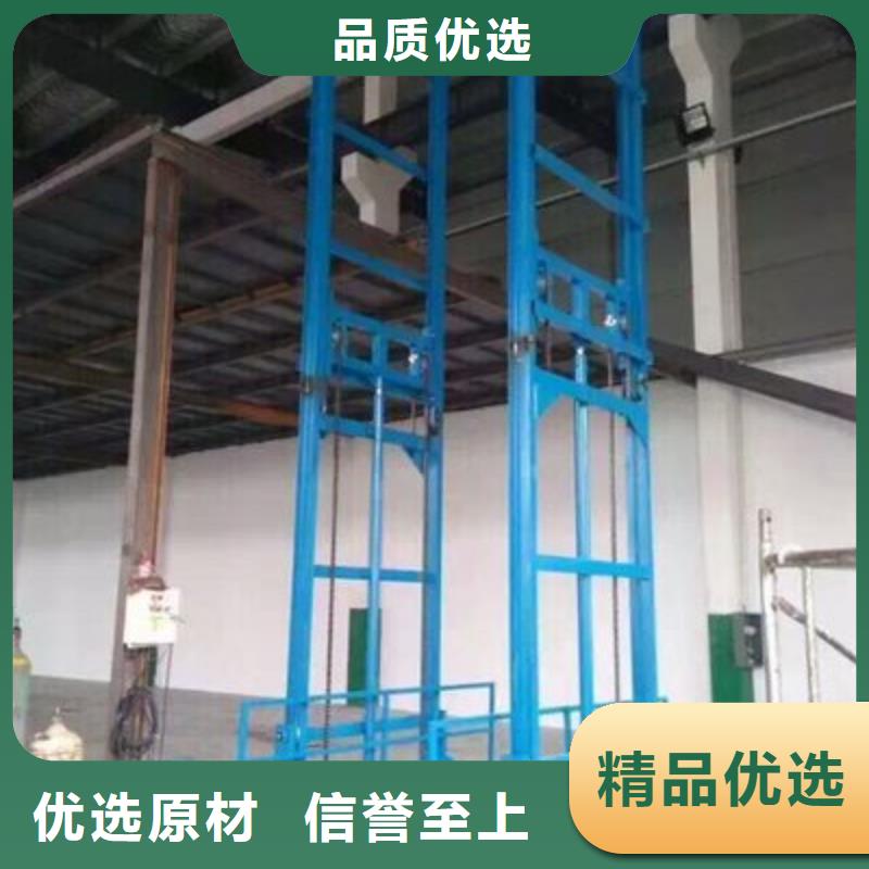 大吨位升降货梯联系电话