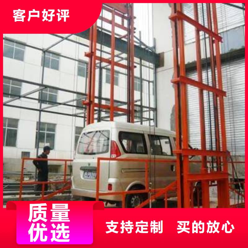 液压升降平台免费测量