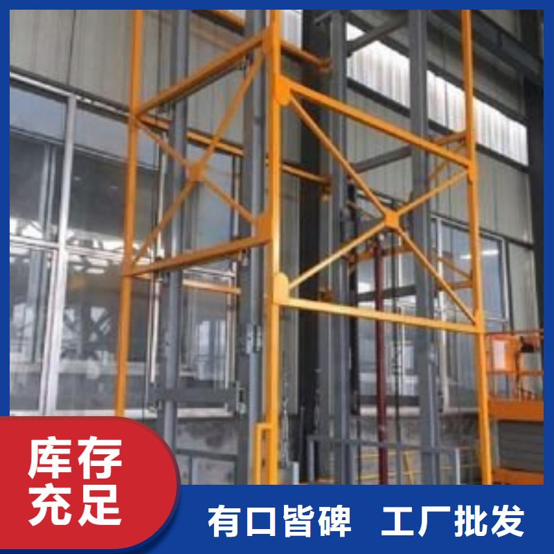 小型升降机全国发货