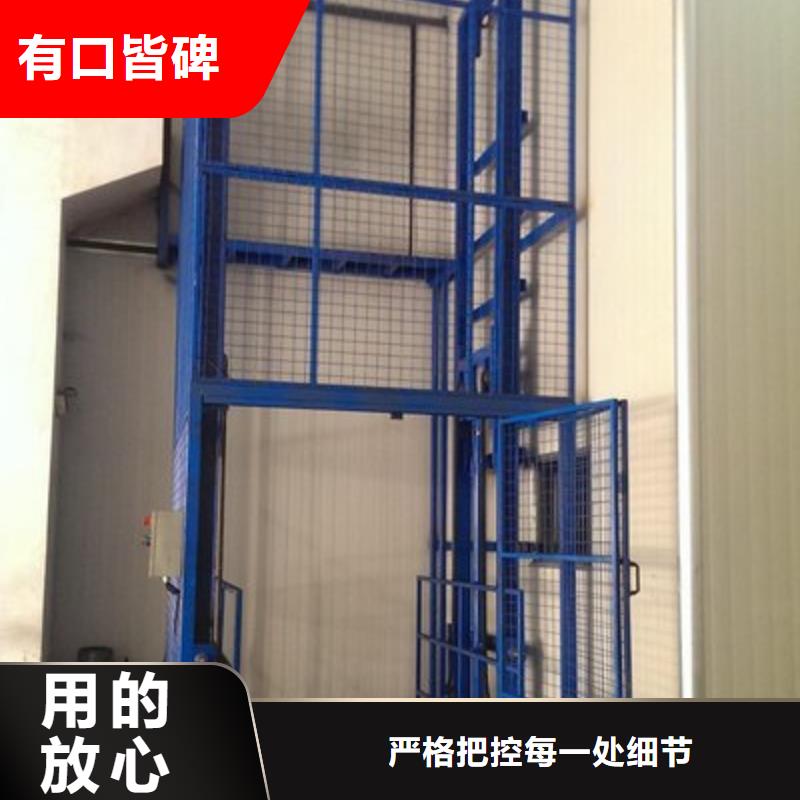 液压升降平台价格