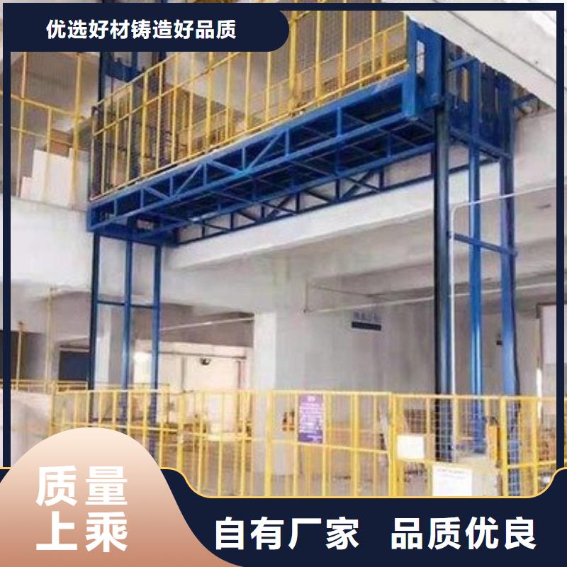 剪叉式升降机免费安装