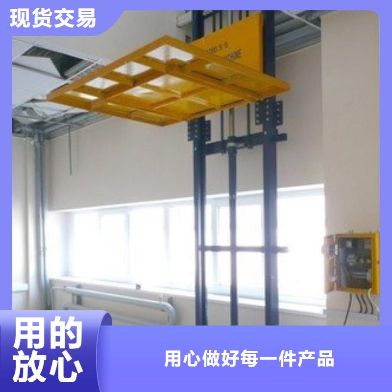 简易货梯质量好