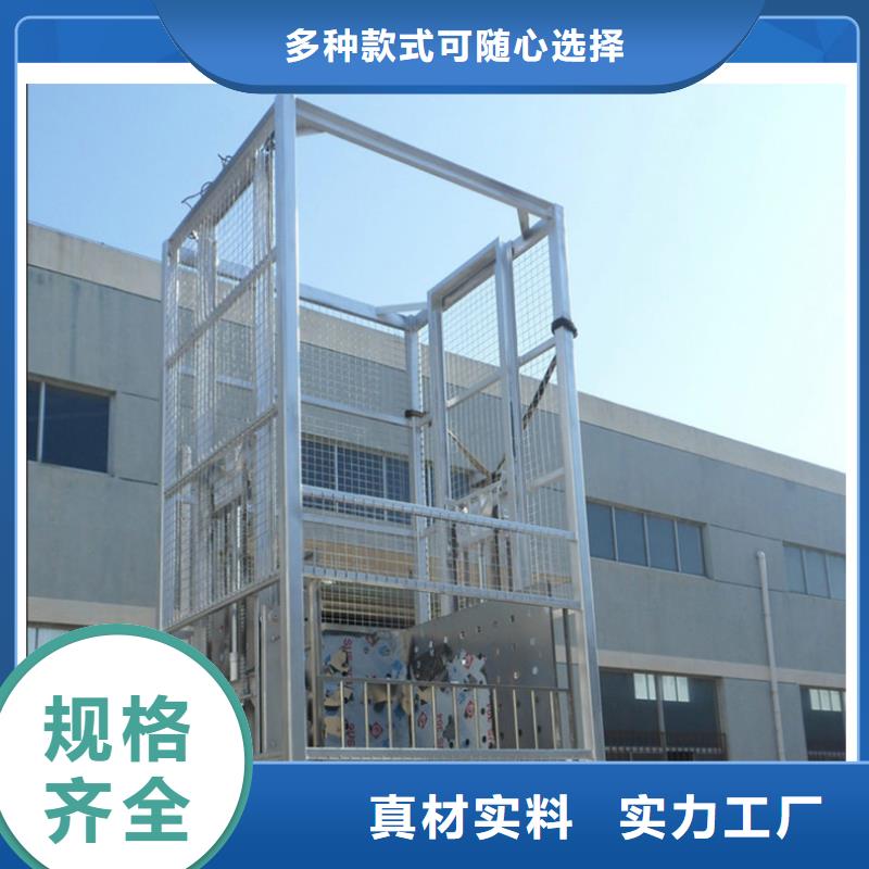 液压升降平台价格