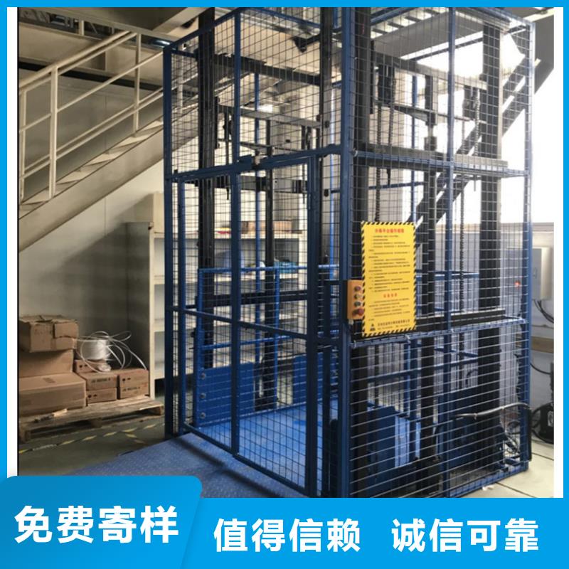 无障碍升降机哪家好