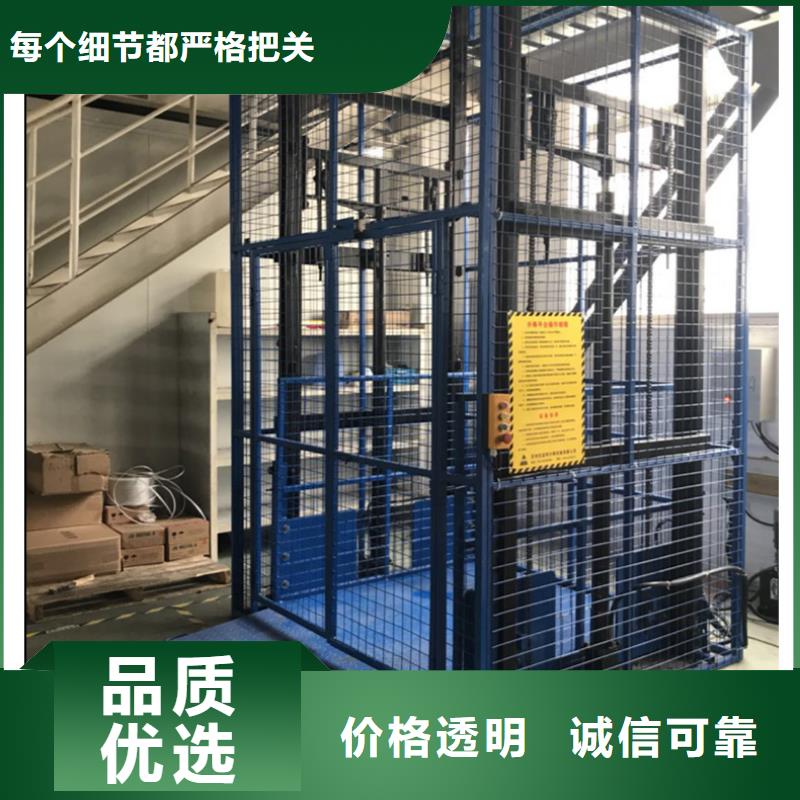 舞台升降机厂家电话