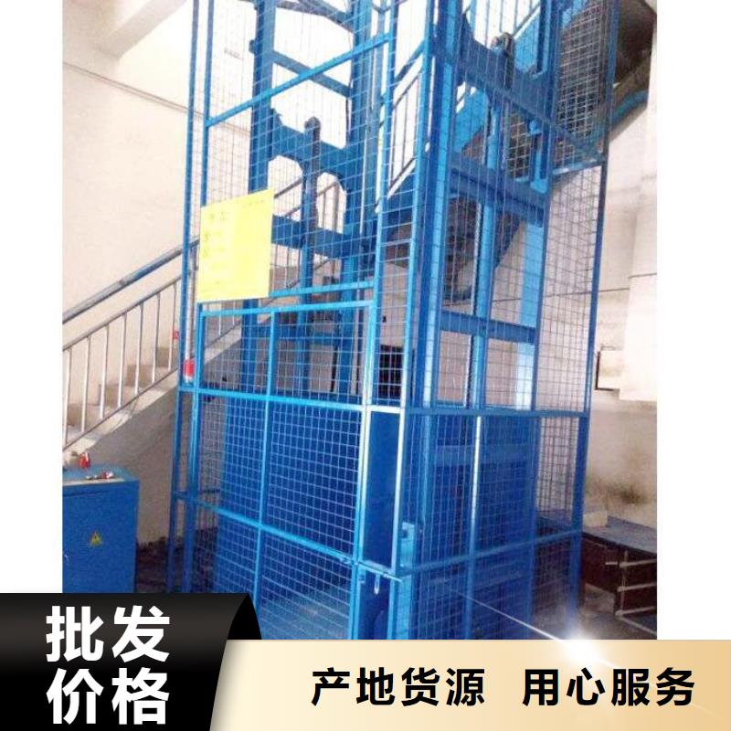 升降平台全国十强