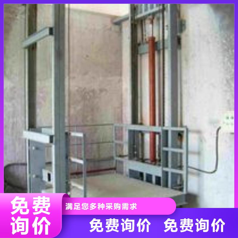 液压升降平台价格