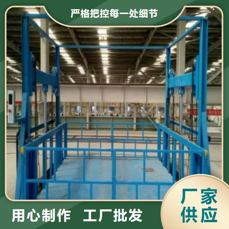 仓库电梯联系方式