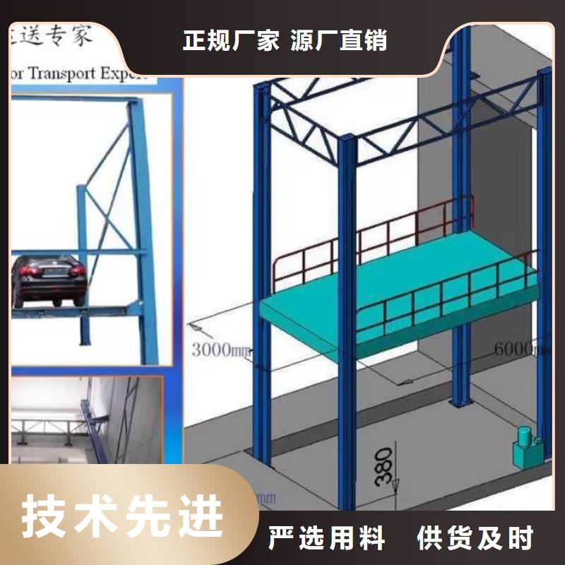 车载式液压升降平台优惠报价