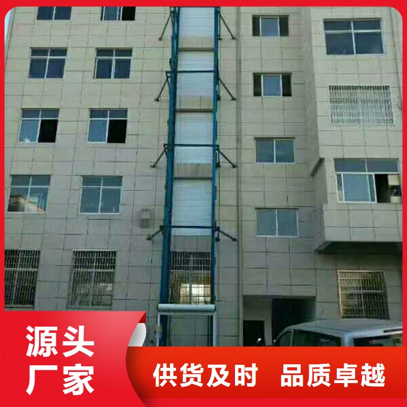 液压电梯质量好