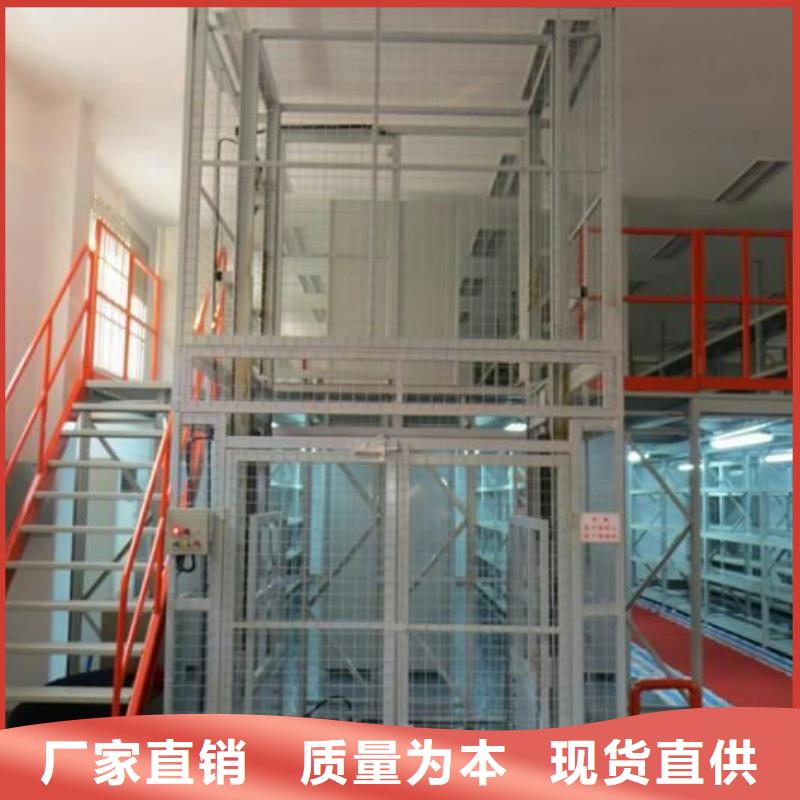 小型升降机全国发货