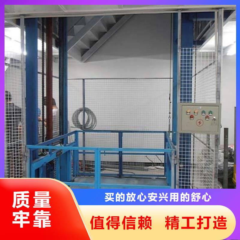 液压升降平台价格