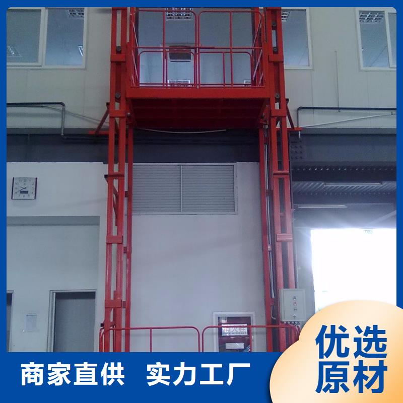 液压升降平台价格