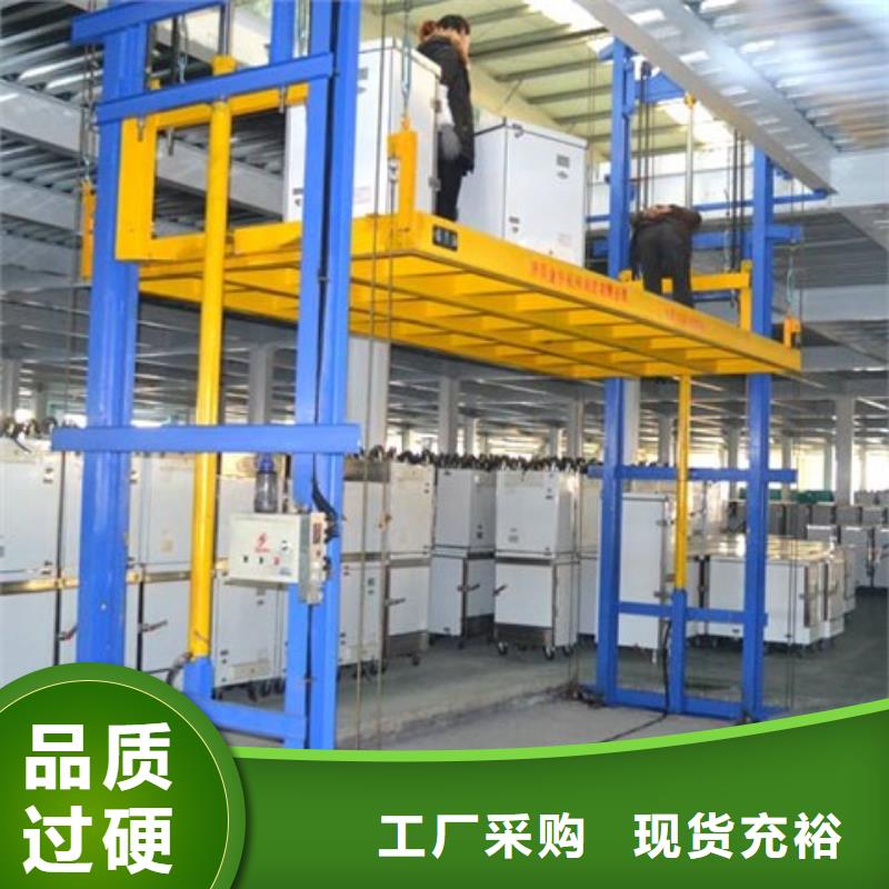 货物升降平台-【双柱立体停车】甄选好物