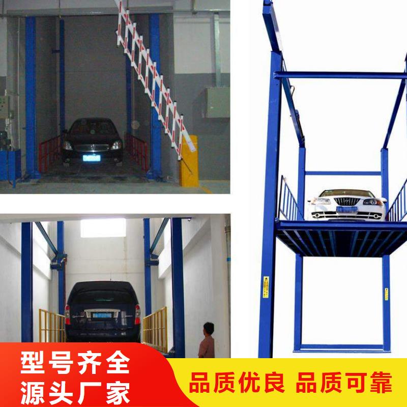 升降货梯购买
