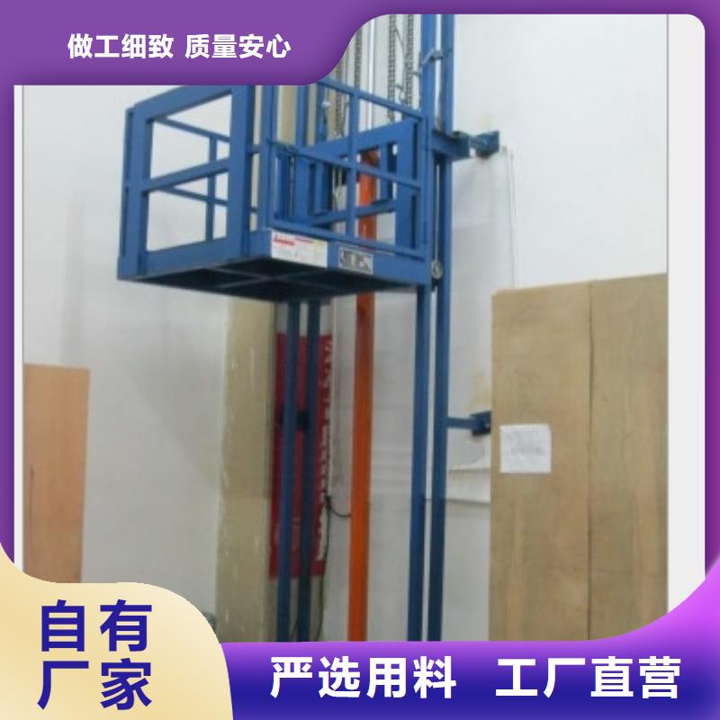 液压升降平台免费测量