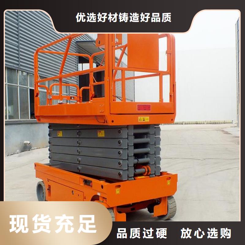 液压升降机解决方案