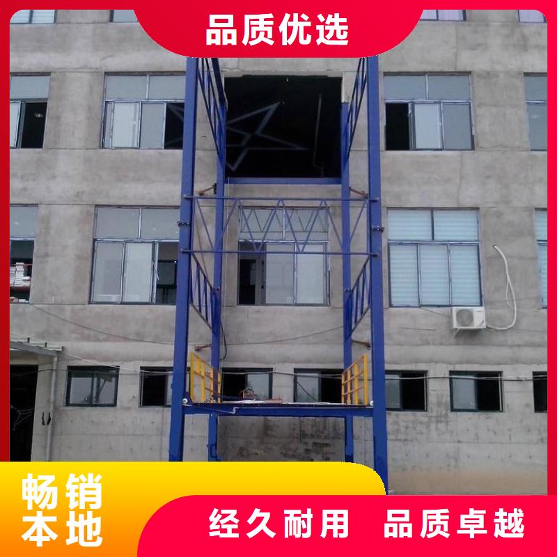 货物升降平台【立体车库】厂家直营