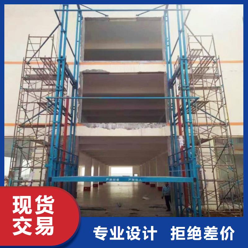 液压电梯哪家好