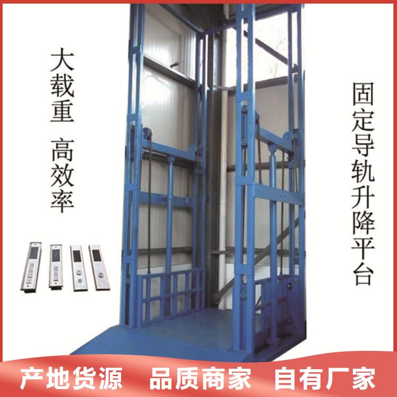 货梯质量好