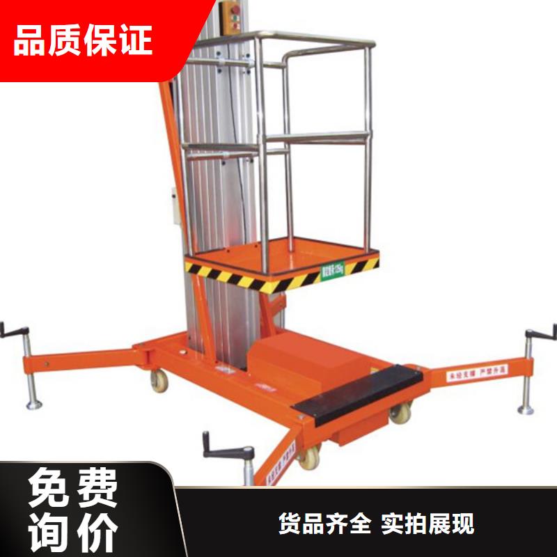 舞台升降机厂家电话