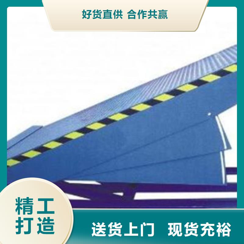 残疾人升降平台联系方式