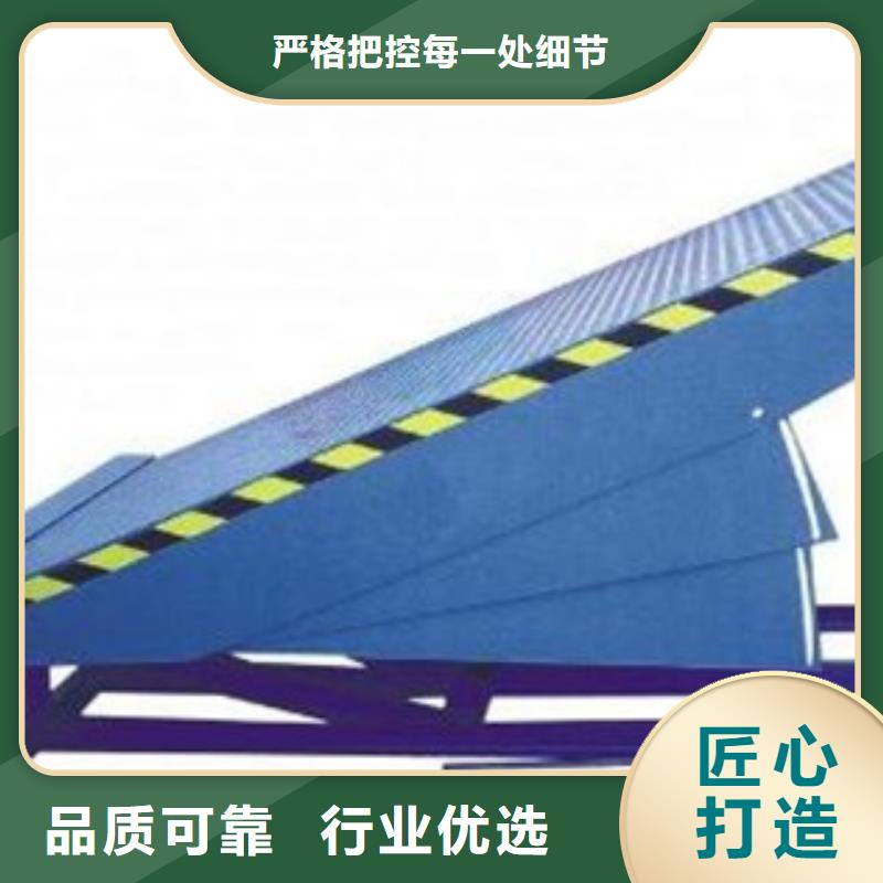 剪叉式升降机质量好