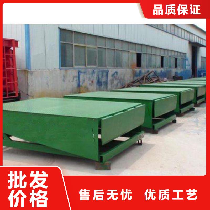 三沙市残疾人升降机厂家电话