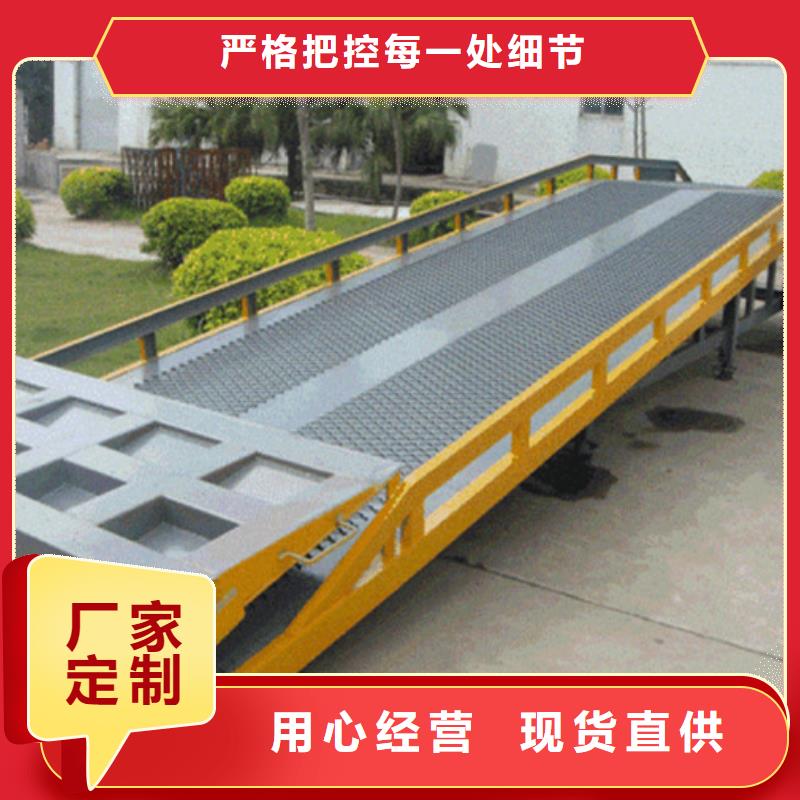 剪叉式升降机质量好