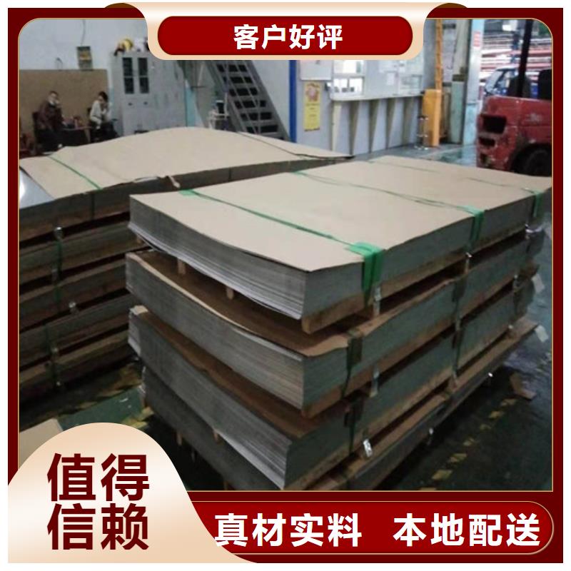 304不锈钢厚板厂家30408材质批发价